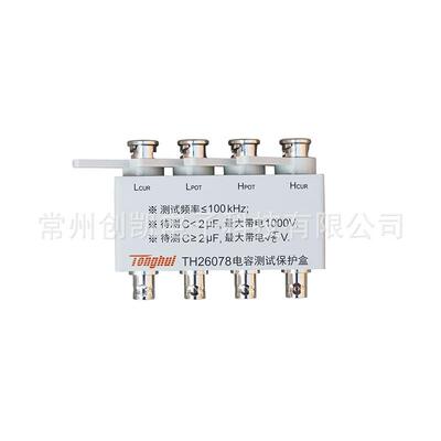 同惠TH26076绝缘电阻测试盒TH19001测试电缆TH19006TH10401