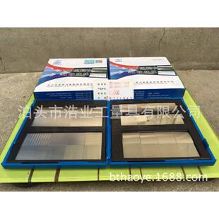 哈量950-01八组32块组合式表面粗糙度比较样块光洁度样板