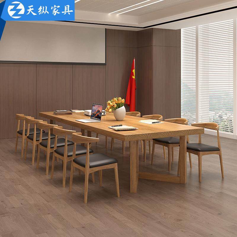 天纵现代简约实木培训桌椅商用办公桌椅组合洽谈接待会议桌长条桌,特色手工艺,其他特色工艺品,淘宝优惠券,粉丝福利购,淘宝优惠卷