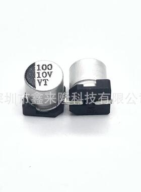 贴片铝电解电容100UF10V5*5.410v100uf质量稳定