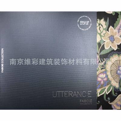 法帛/FABOIE色织背景无缝墙布壁布话语UTTERANCE