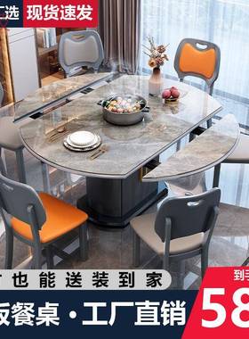 Ehd轻奢餐桌椅餐桌简约组合伸缩现代折叠饭桌圆桌家用岩板小户型