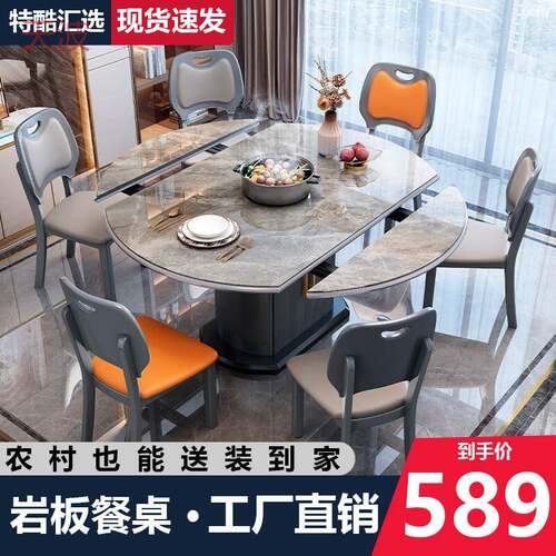 Ehd轻奢餐桌椅餐桌简约组合伸缩现代折叠饭桌圆桌家用岩板小户型