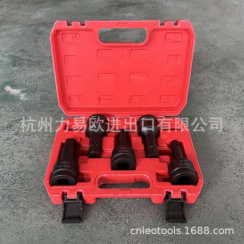 旋具电动扳手套筒梅花六角工具套装H17H19H21H22H24风炮批头