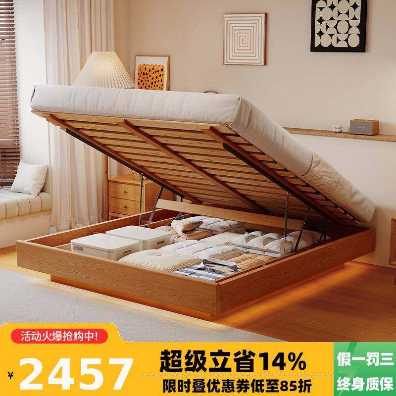 冬熊时琼实木床北欧日式白蜡木无床头主卧双人箱体高箱平移储物床