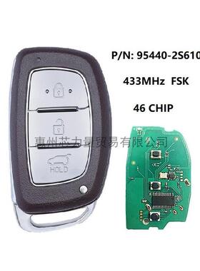 适用13-16款现代IX35Tucson3键智能卡95440-2S61095440-2S600