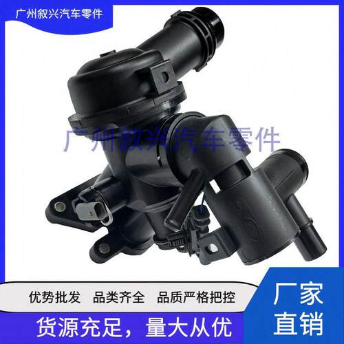 LR106640节温器适用路虎捷豹LR115275LR140107JDE39956LR093328