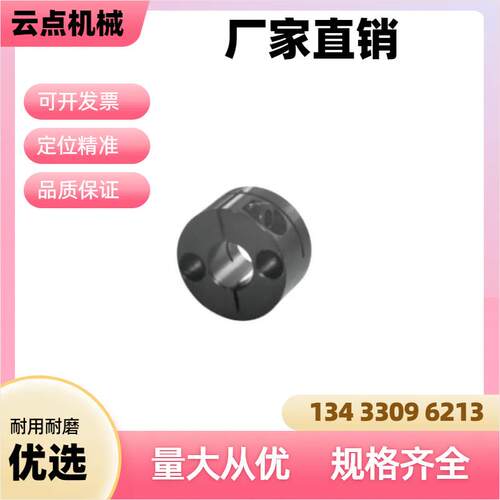 光轴法兰光轴支座导向轴支座带安装孔固定环GBS01-D20GBS11-D25