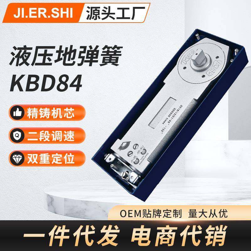 地弹簧玻璃门木门有框门无框门自动关门配件液压地弹簧,自行车/骑行装备/零配件,更多零件/配件,淘宝优惠券,粉丝福利购,淘宝优惠卷