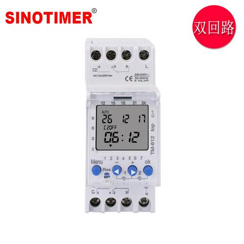 TM612时控开关智能开关定时器电源定时开关导轨时间开关双组输出