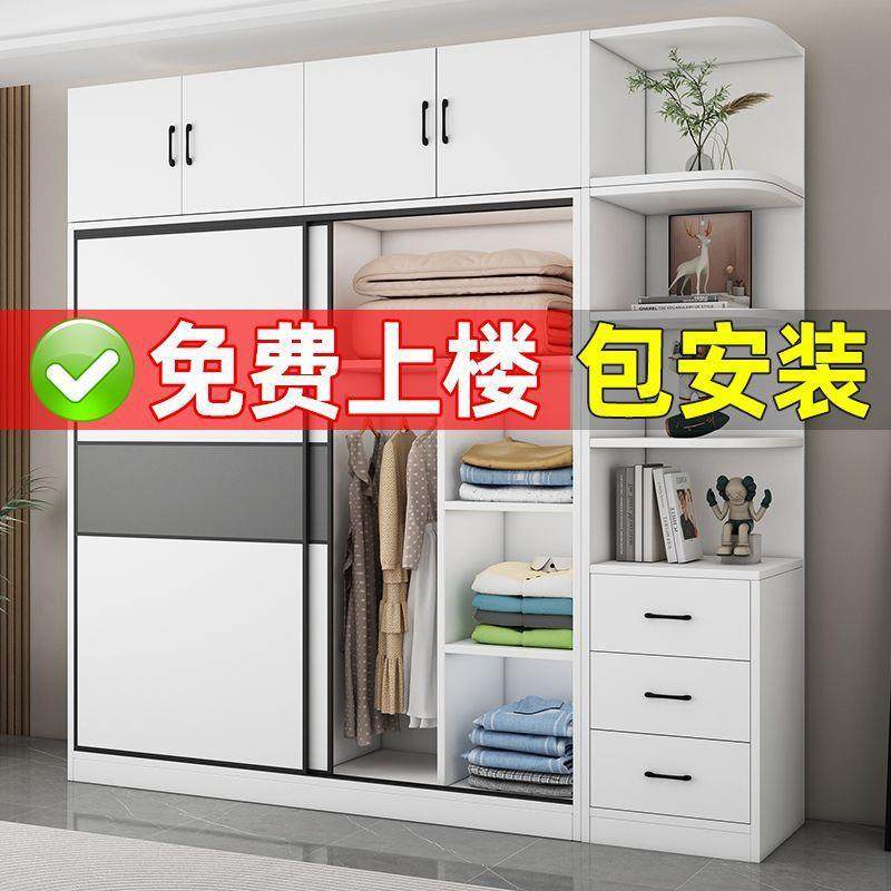 衣柜家用卧室木质推拉门衣橱简约储物收纳儿童柜子厂,自行车/骑行装备/零配件,更多零件/配件,淘宝优惠券,粉丝福利购,淘宝优惠卷