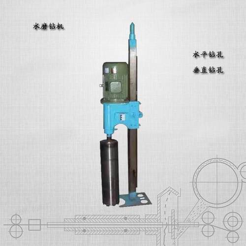 金刚石钻孔机制作大功率水磨钻孔机工程钻孔机