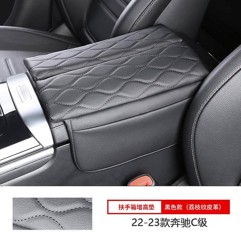 适用奔驰扶手箱保护垫增高垫套奔驰e300lc2600l装饰23glc300l用品图片