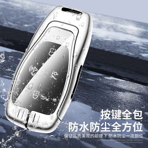 适用北汽魔方钥匙套2023款北京汽车X7包EU5 U5PLUS EU7 BJ40 60壳