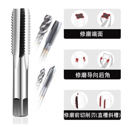 台星丝攻研磨机直槽螺旋丝锥修磨机傻瓜式便携式砂轮磨刀机M5-M20