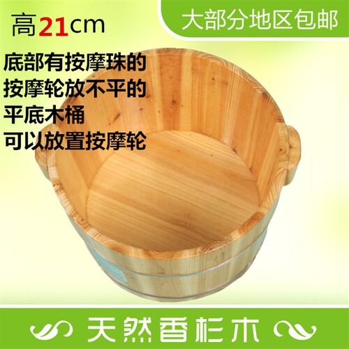 21cm杉木带盖带珠泡脚木桶足浴木桶洗脚盆 洗脚木桶泡脚盆足浴盆
