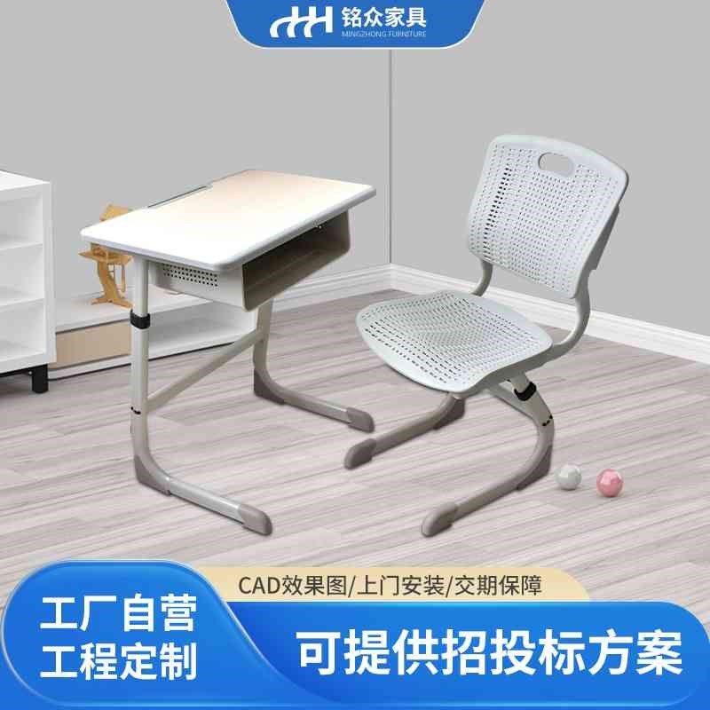 课桌椅中小学生课桌椅学校家用书桌可升降少儿书房写字桌,商业/办公家具,自习桌椅,淘宝优惠券,粉丝福利购,淘宝优惠卷