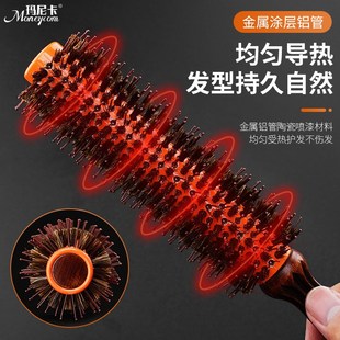 卷发梳子猪鬃毛内扣蓬松木梳吹头发长直发大波浪梨花烫滚梳造型女
