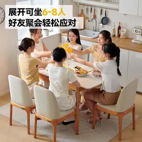 家用小户型岩板伸缩餐桌椅组合多功能简易省空间小尺寸实木饭桌子