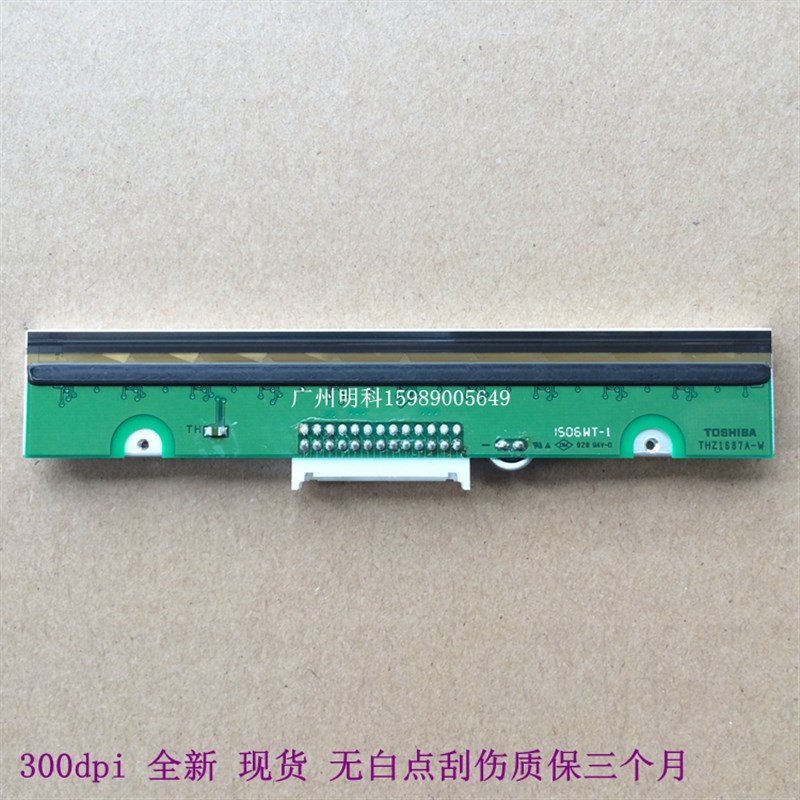 tsc B-443E T-300AE/P300打印头ELP-4403 4503E 打印机 热敏头