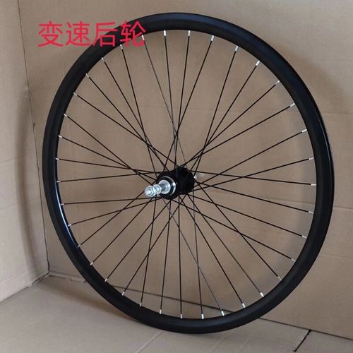 山地自行车车轮20/22/24/26寸双层刀圈铝合金碟刹前后轮车圈轮组