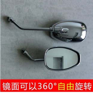 摩托车反光镜钻豹反光镜后视镜HJ125铃木10MM倒车镜银豹GS125