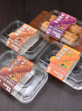 奶油号角蛋糕盒芋泥肉松奶茶啵啵生椰拿铁杨枝甘露号角盒烘焙包装