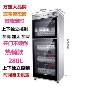 家用立式消毒柜大型小型餐馆不锈钢单门商用迷你桌面双门消毒碗柜