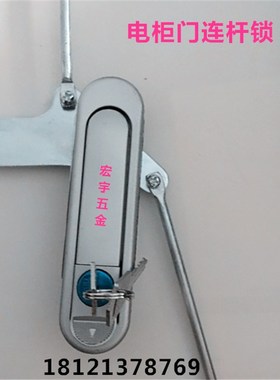 AB302电柜门锁机械箱锁更衣柜锁门锁配电箱平面锁电器柜天地锁芯