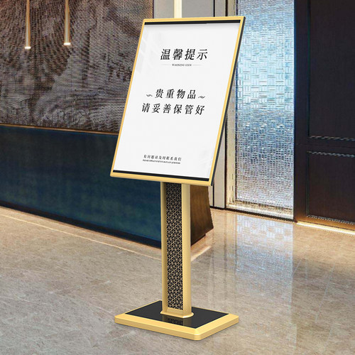 商场立式水牌酒店大o堂指示索引广告牌导向落地展架迎宾海报架