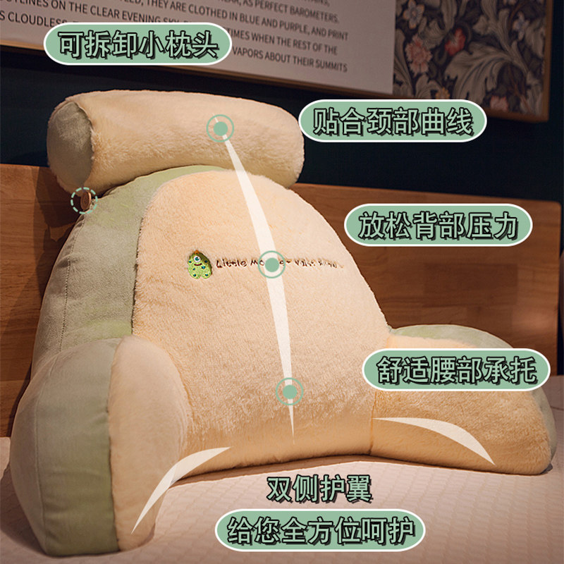 床头靠垫软包护腰靠枕大靠背沙发抱枕床上靠背枕头玩手机宿舍学生