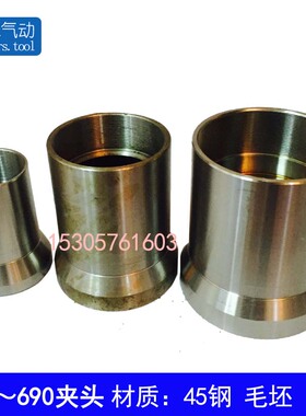 数控仪表车机床690夹头680夹头670夹头660夹头650夹头毛坯锁头爆