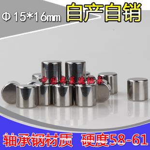 19.5 3.5 5.5 2.5 23.5 21.5 15.2 13.5 9.5 4.5 定位销滚针2.5