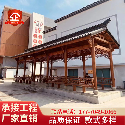 户外长廊防腐木古建凉亭庭院菠萝格文化廊实木屋景观水榭六角四角