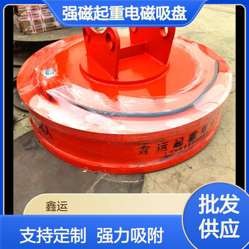 厂家销售 装载机叉车用圆形起重吸盘 MW5-210L/1 可按需