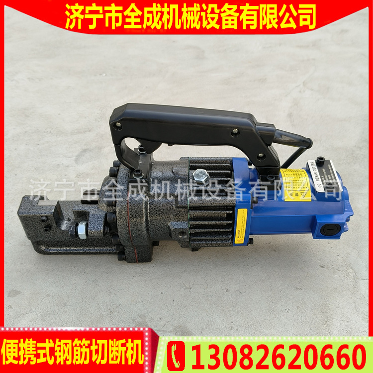 全成电动钢筋剪厂家 电动液压钢筋裁断机 建筑工地钢筋剪断机价格