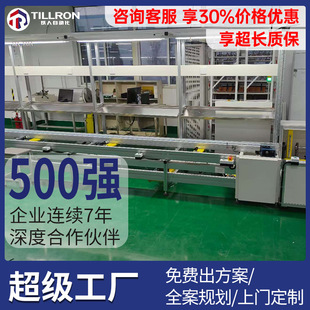 无人机生产线组装 流水线定制 输送流水线 配线倍速链总装 锂电池装