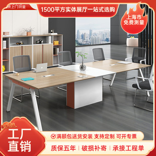 会议桌长桌办公桌椅组合简约现代洽谈6-8人大小型会客室桌椅上海