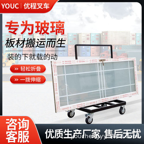 玻璃门窗推车新款重型便携折叠万向轮石材搬运神器玻璃手推平板车