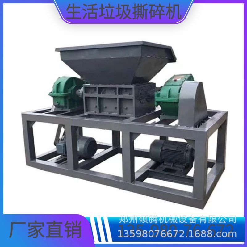 橡胶皮革塑料管道撕碎机 中控板材大块塑料块撕碎机 啤酒瓶撕碎机