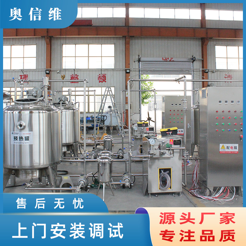 酸奶疙瘩成套生产机器 奶皮子生产流水线 乳酪奶酪奶豆腐生产线