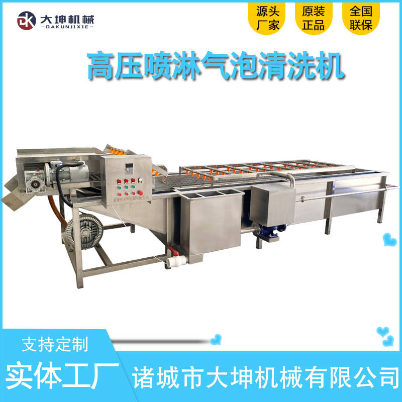 自动高效燕窝清洗机 桃胶气泡清洗设备 花胶清洗加工流水线厂家