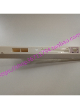 Brother兄弟针织机配件 KH260D21-23 选针花卡位置塑料件