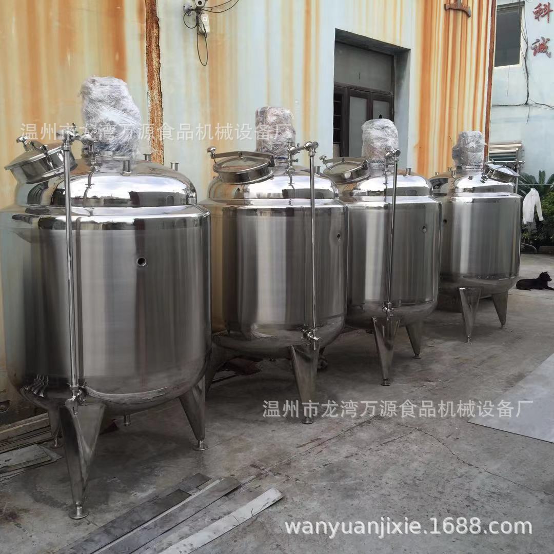 厂家供应调配罐（300升-50000升）冷热缸不锈钢饮料生产设备