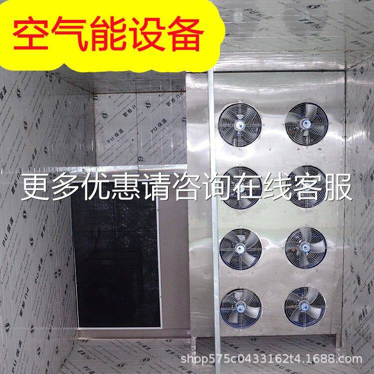 花椒烘干 分体式地空气能热泵烘头干lw-30房设计 占面机积小 源厂