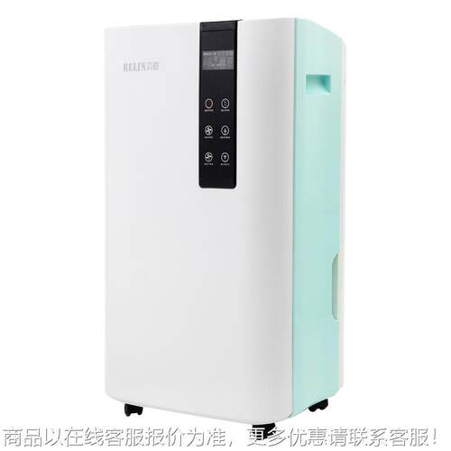 新音款除湿家用静吸器抽湿湿机干衣地BL-870E2下室-870机2 款