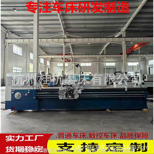 车床厂家C6180*3000卧式手动机床功率大刚性好可重力切削欢迎来厂