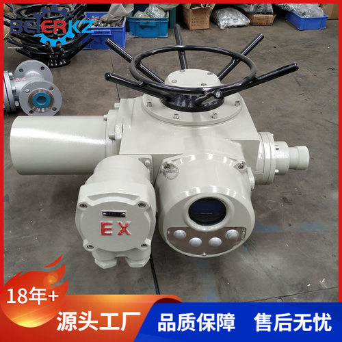 贝尔DZW60总线开关型阀门电动装置RS485执行器Modbus协议电动头