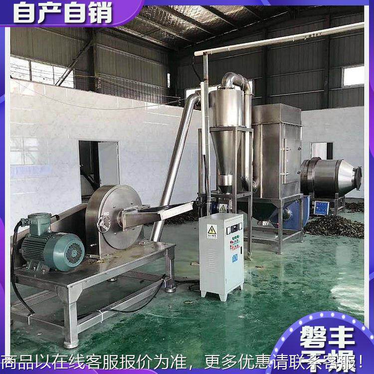 20型高效万能粉30b壳碎打机玛卡破-碎机贝打碎设备干姜粉机