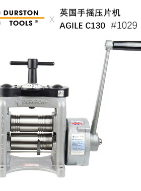 Durston英国进口60x140mm小型手摇压片机 金银手动压条工具